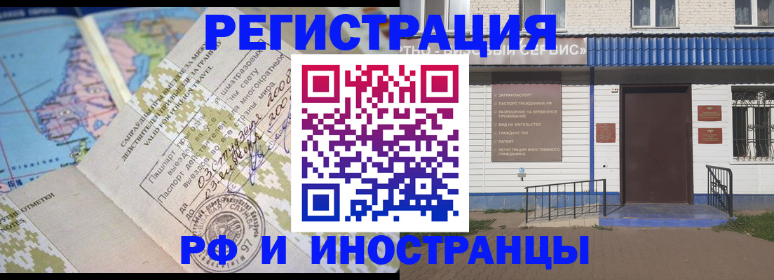 прописка ребенка в Жирновске