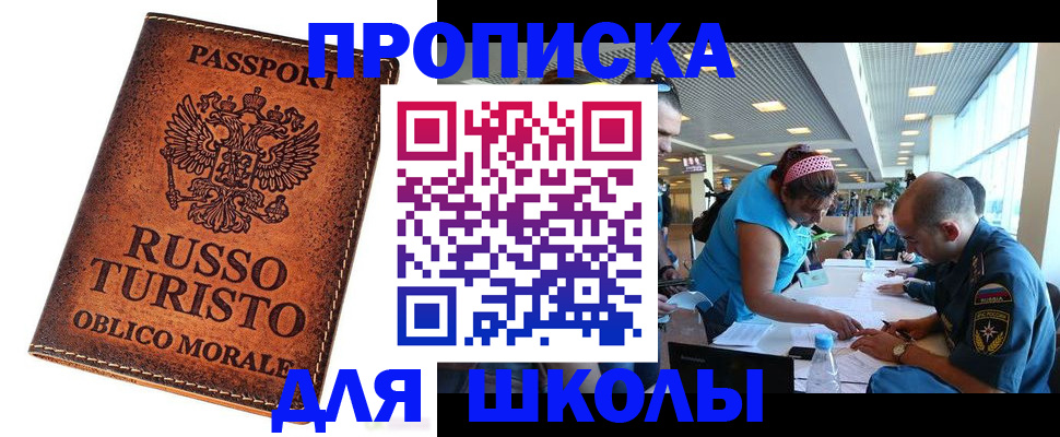 регистрация для дет. сада в Жирновске