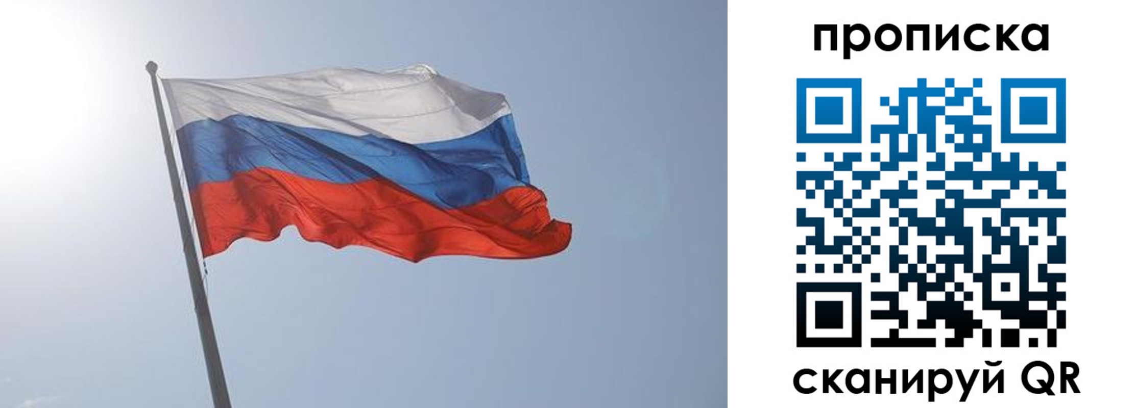 временная регистрация госуслуги в Жирновске
