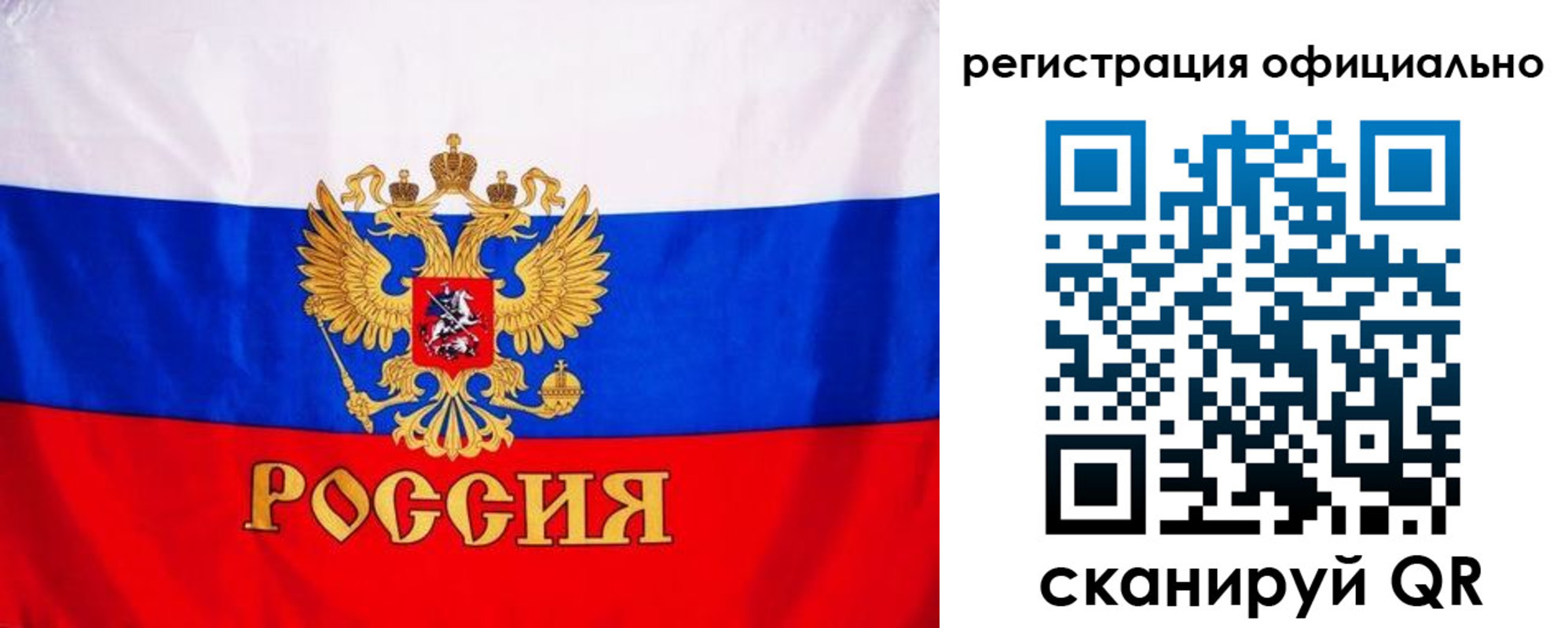 временная регистрация поиск в Жирновске