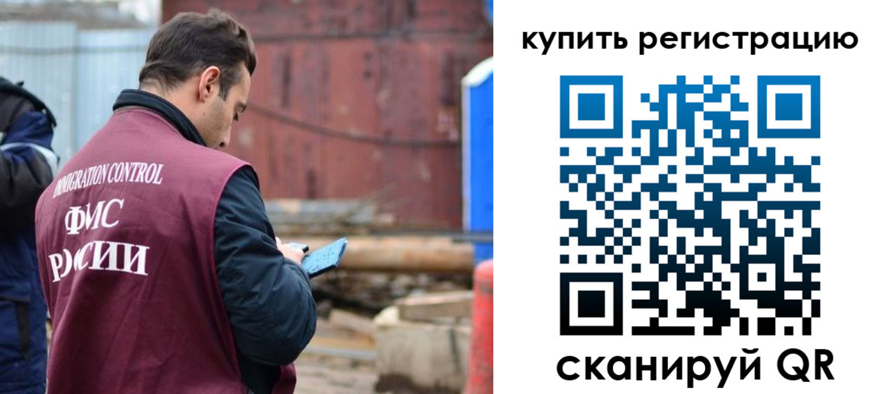 временная регистрация в квартире в Жирновске