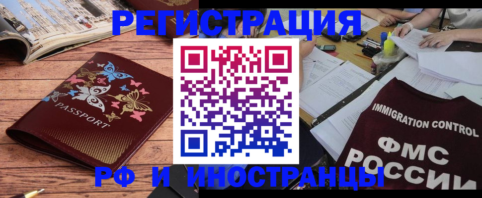 временная регистрация гарантия в Жирновске
